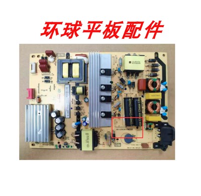 原TCL B55A769U L50P1-UD电源板40-LE9226-PWE1SG/PWB1XG/PWE1CG