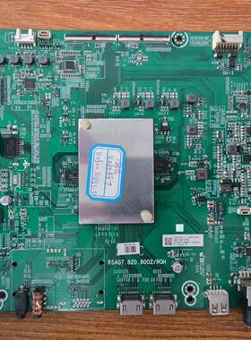 原装海信 HZ50A57(BOM1)电视机主板RSAG7.820.8002配屏HD500S1U51