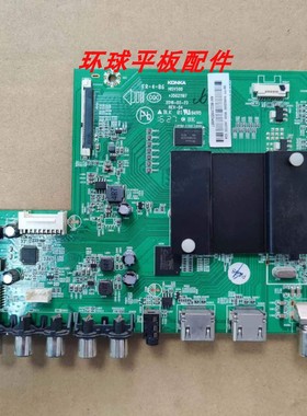 康佳 LED43/49/55G9200U LED55X8800U A55/58U主板35021197屏可选
