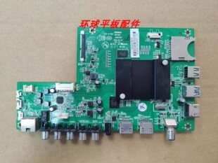 康佳 LED43/49/55G9200U LED55X8800U A55/58U主板35021197屏可选