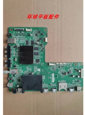 夏普LCD-50U1A 50S1A主板QPWBXG411WJZZ RUNTKB230WJQZ2配屏可选