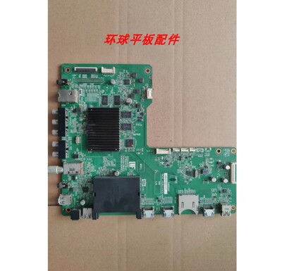 夏普主板QPWBXG411WJZZ主板