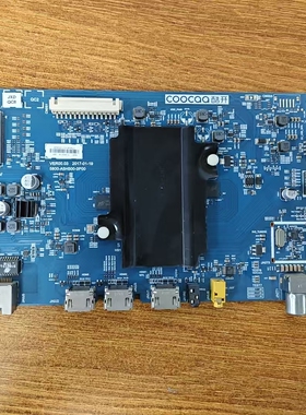 原装 现货 酷开55U3B/55N6/50U3B电视主板5800-A5H500-0P00配屏选