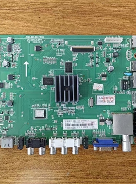 原装长虹 3D55C2000I主板JUC7.820.00075115屏M550F12-D1-A电路板