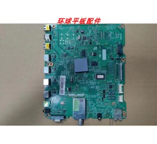 原装三星UA46D5000PR 32D4000N 40D5000PR主板BN41-01747A屏可选