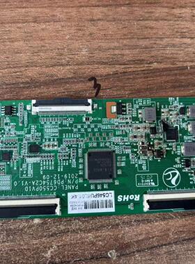 原装55寸液晶逻辑板 CC550PV1D PD6754C2A-V1.0 LC546PU4L01.4K