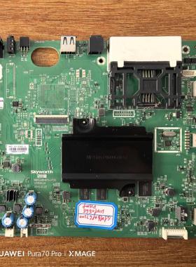 原装创维 49G7200液晶电视主板5800-A8H870-0P20屏LC490EGE测好发