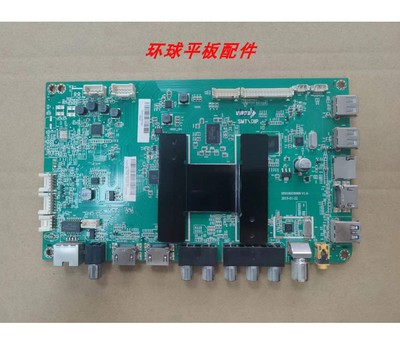 海尔65K5 LS65AL88U52主板0091802888B屏V650HP1-XRLS6