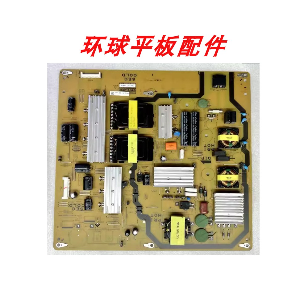原装夏普LCD-65S3A/65SU560A/561A/MY63A电视电源板QPWBFG559WJN1