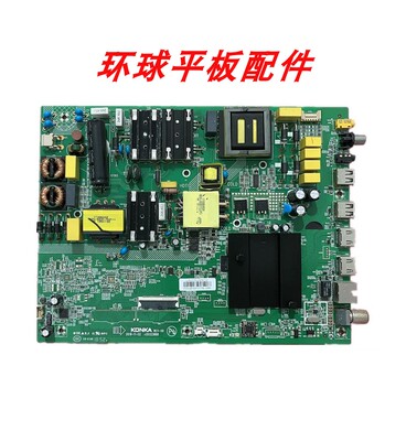 原装康佳B55UC 55UC3 55K6100 主板35023888屏2200 1990 1989YT