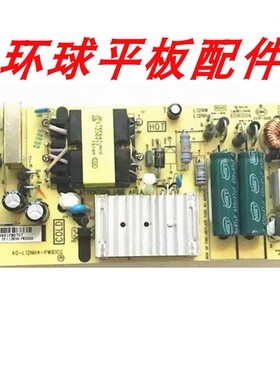 原装TCL 50Q6 50C66 50T680 55T680 55P8电源板40-L12NH4-PWB1CG