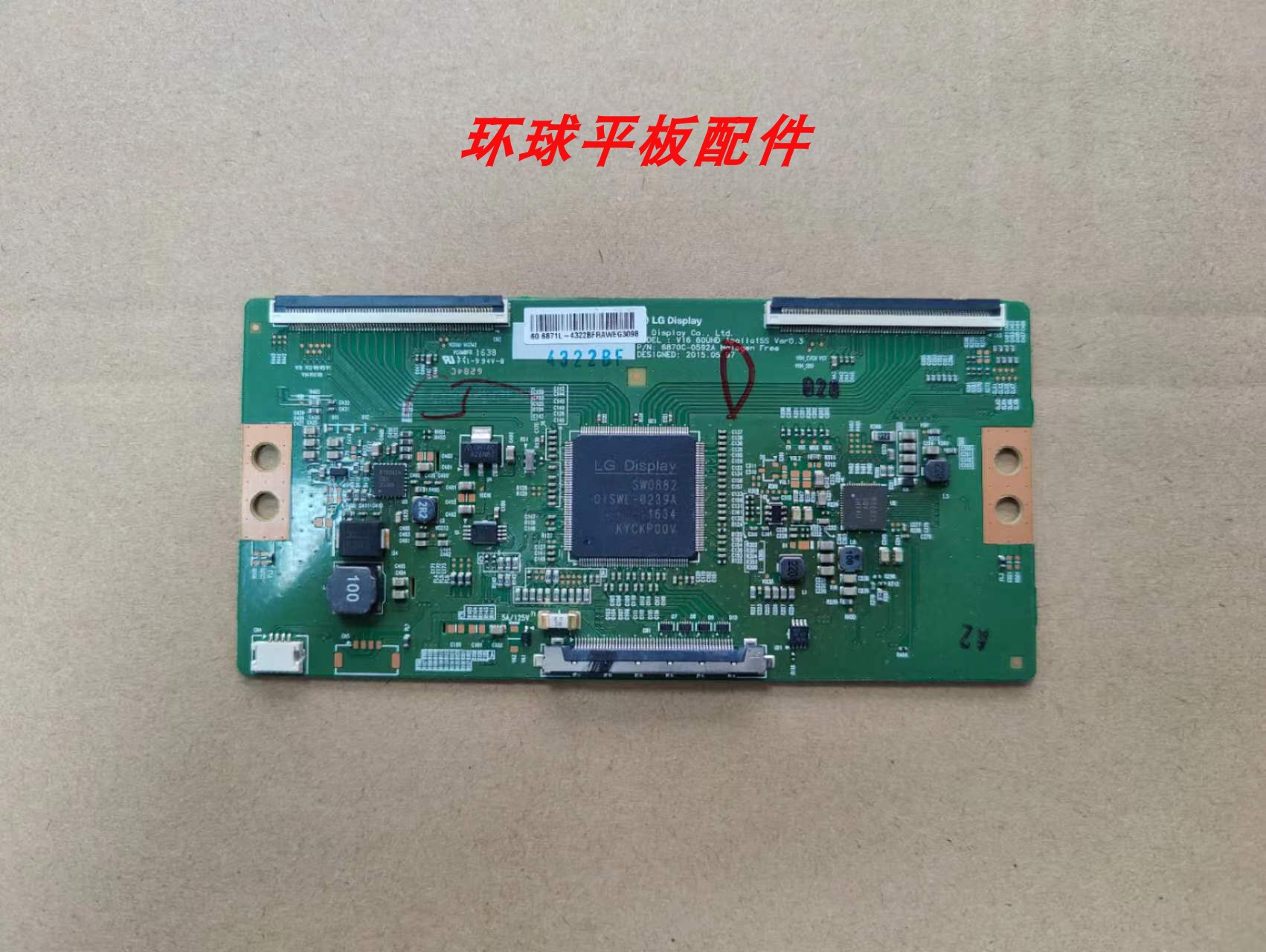 康佳LED60R6000U 60S8000U 创维60G7200 60V8E逻辑板6870C-0592A