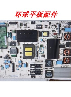 原装 LG 42LE4500-CA/5300-C1电源板3PCGC10008A-R EAY60803101