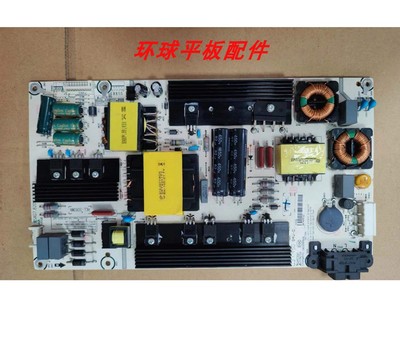 原装海信LED55EC620UA