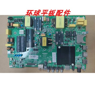 原装主板35022355康佳