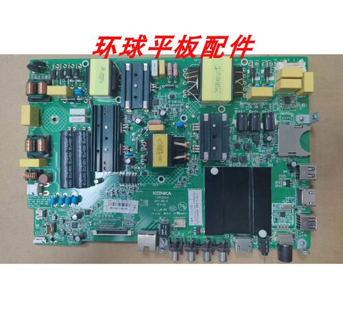 主板35022355康佳U60JLED55K52