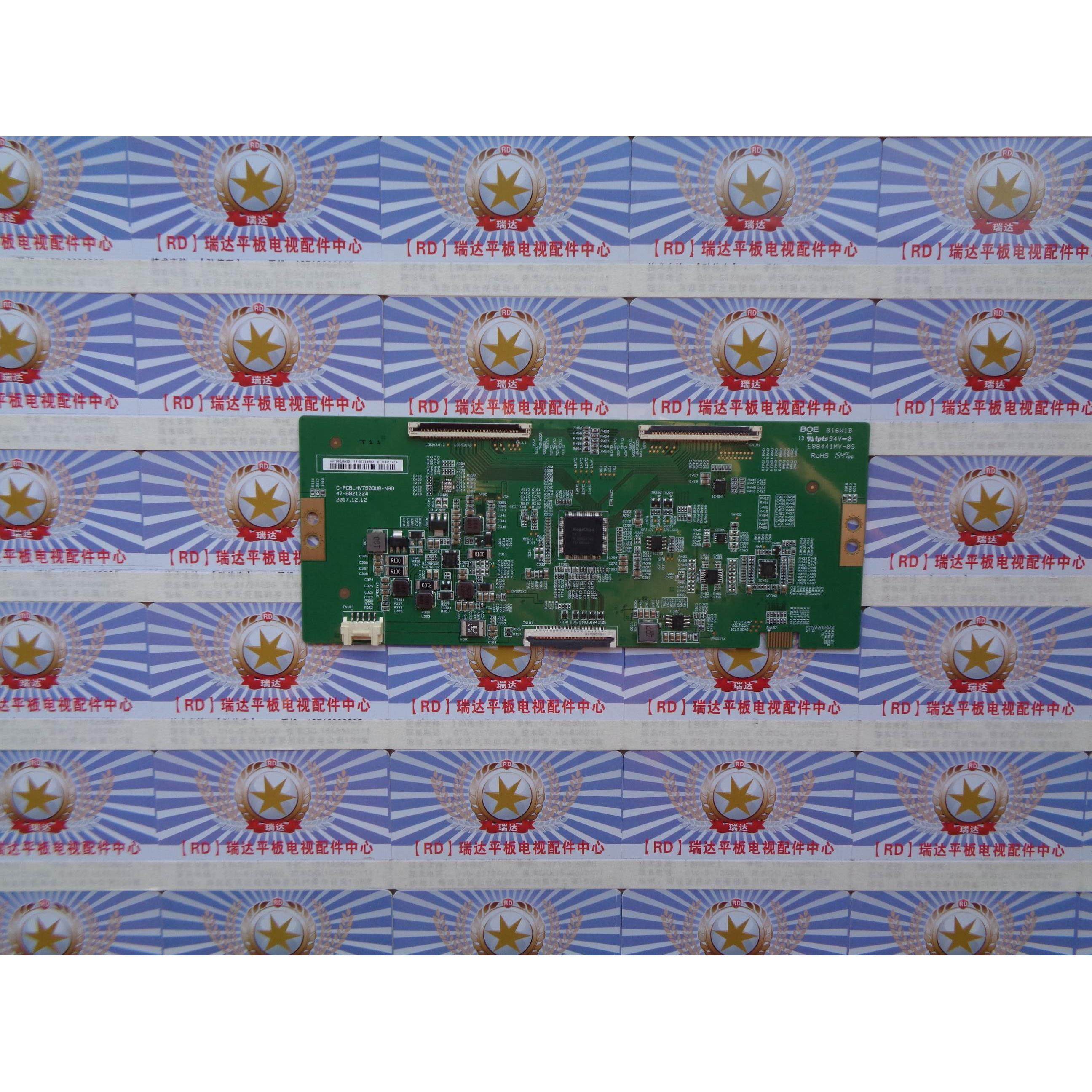 瑞A海信HZ75E5A 75E3D 逻辑板 C-PCB-HV750QUB-N90 47-6021224