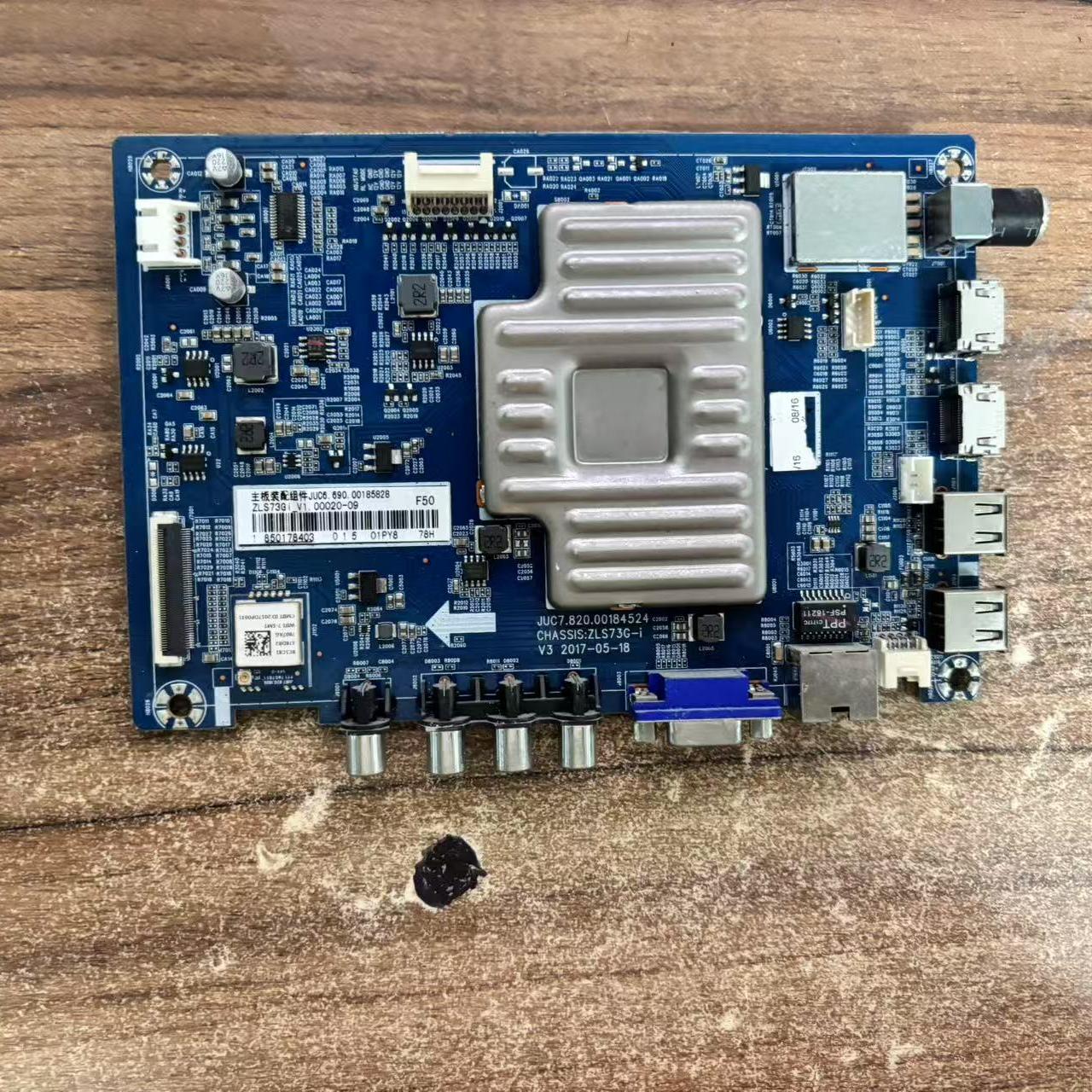 原装长虹55U1 55V1电视机主板JUC7.820.00184524配屏C550U16-E2-H