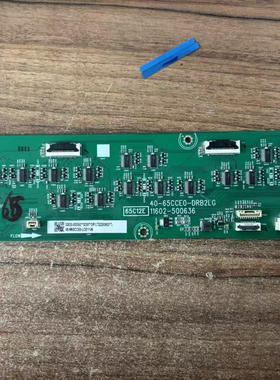 原装拆机40-65CCE1-DRB2LG 65CCE0-DRB2LG 65C12E 11602-500636