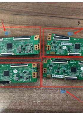 原装创维50M2 50V40 M9S逻辑板CC500PV5D/7D N4TP500UHDPV5D-F