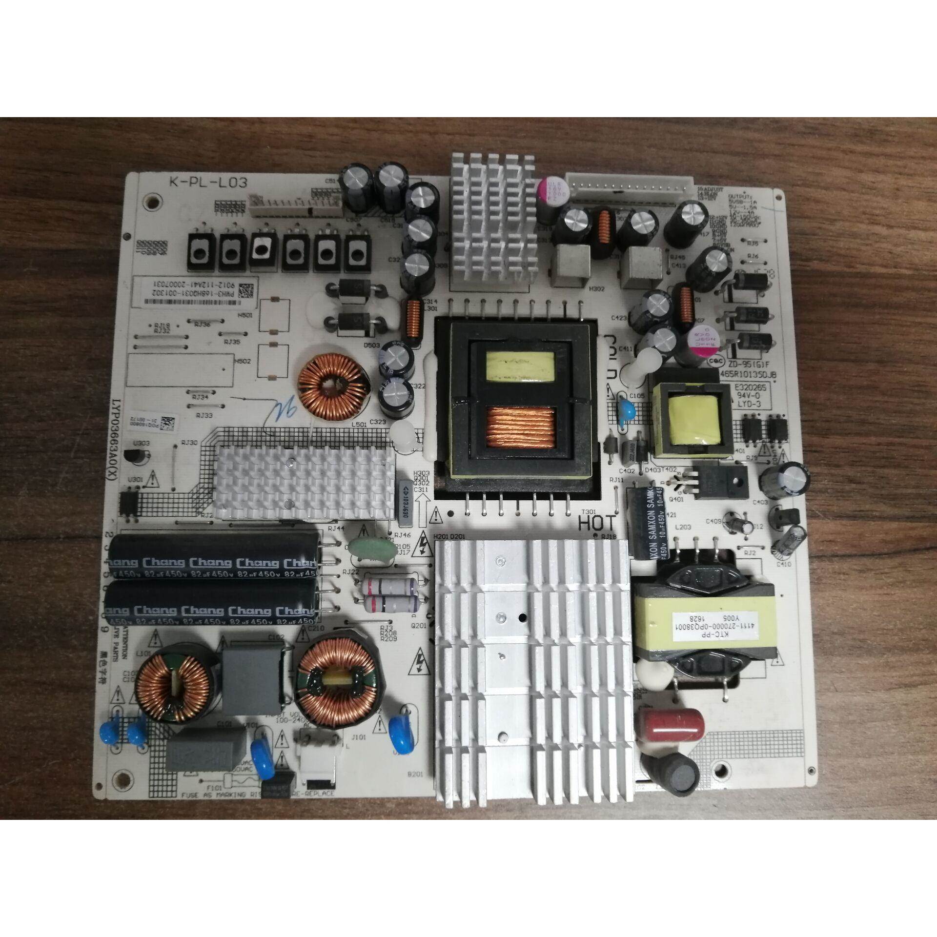 盛飞利浦55PUF6031/T3 电源板465R1013SDJB K-PL-L03 LYP03427A0
