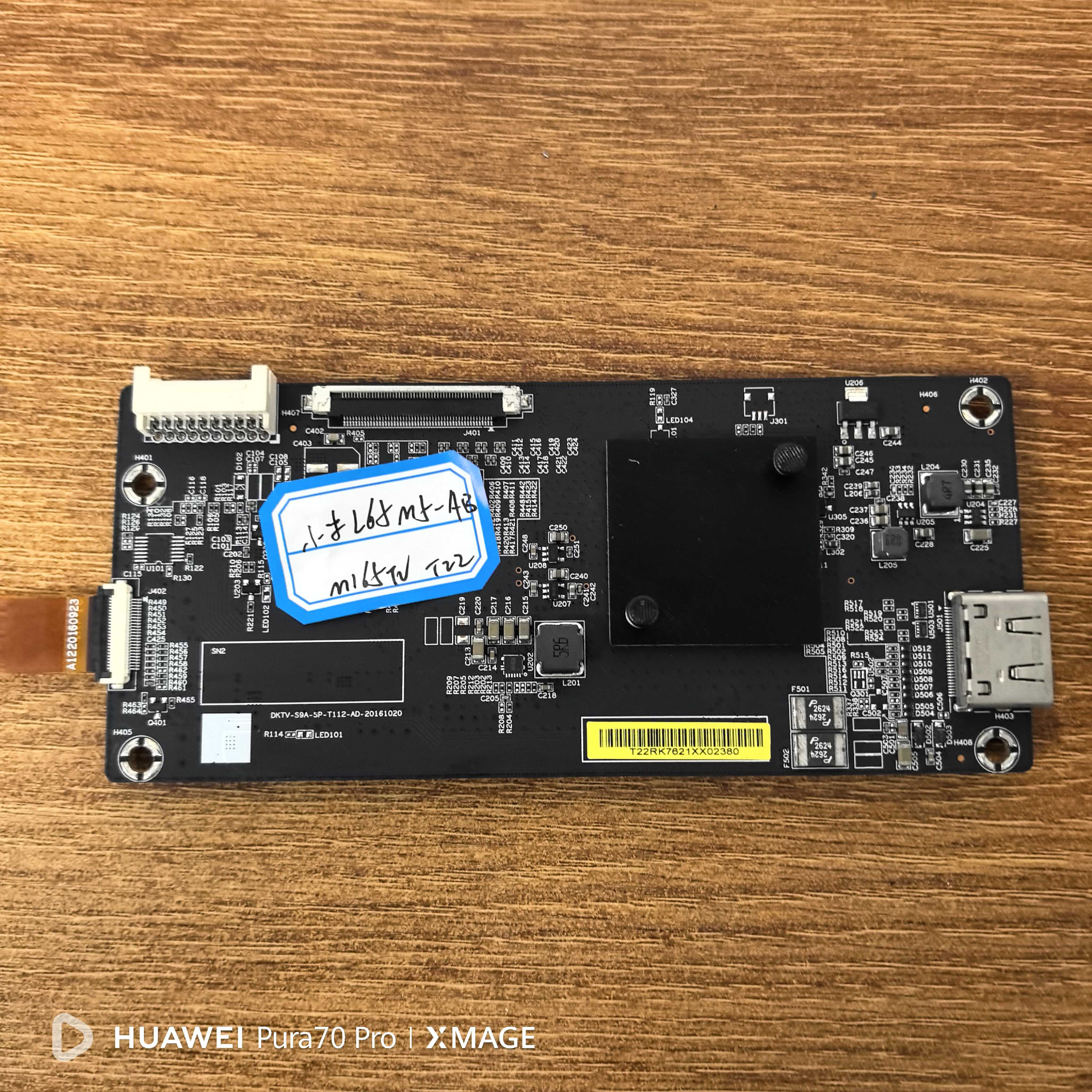 小米 L65M5-AB主板DKTV-S9A-SP-T112-AD-20161020屏MI65TV(T22)好