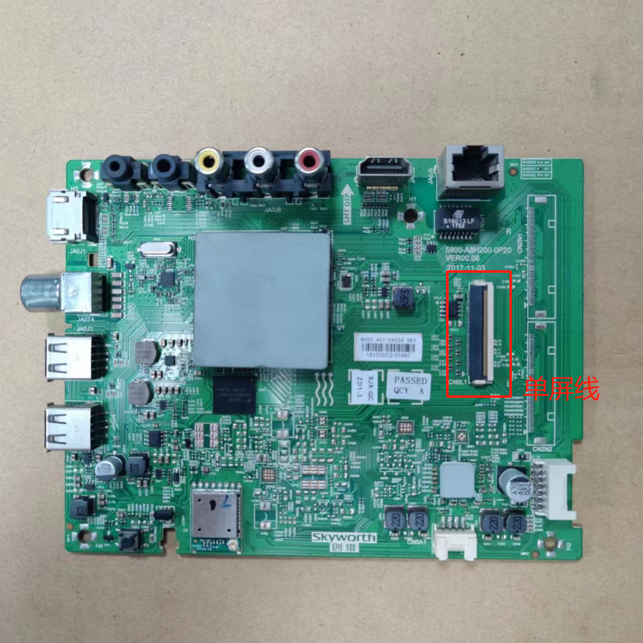 酷开58K5D主板5800-A8H200-0P20