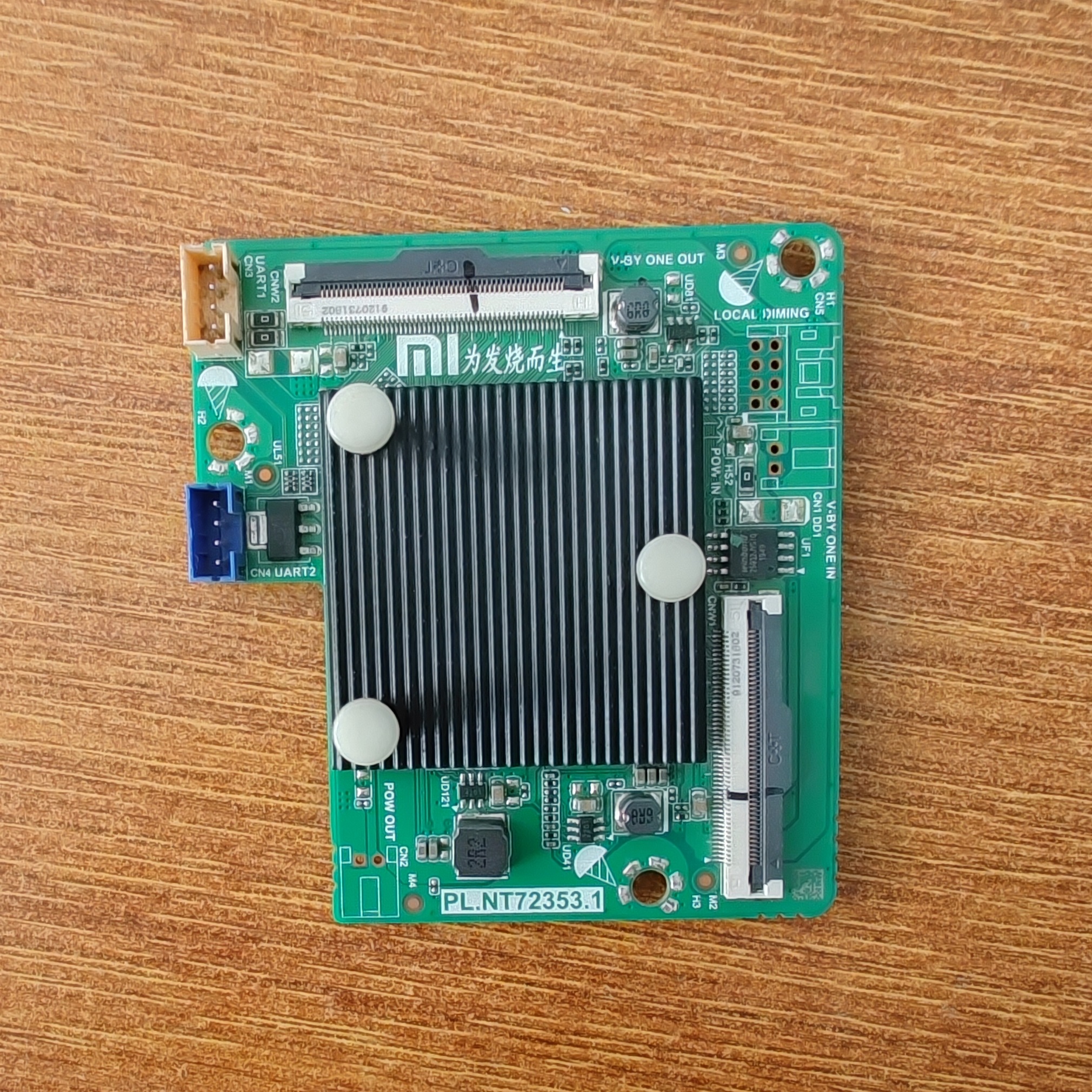 小米L55M6L65M6倍频板转接板