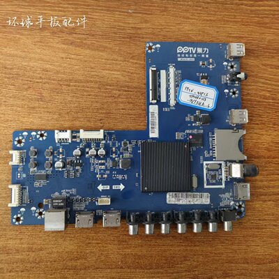原装 现货PPTV 43P1S主板T.MS638.U802屏TPT430H3-DUYSHA.G实拍图