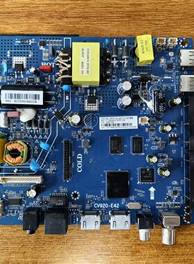 杂牌 50寸 主板CV920-E42 65-100V/(45W)480MA屏V500DJ7-QE1 现货