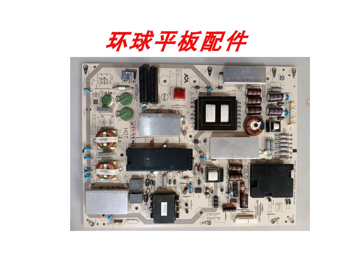 夏普 LCD-60SU465A/60TX7008A 电源板RUNTKB476WJQZ JSL2230-003