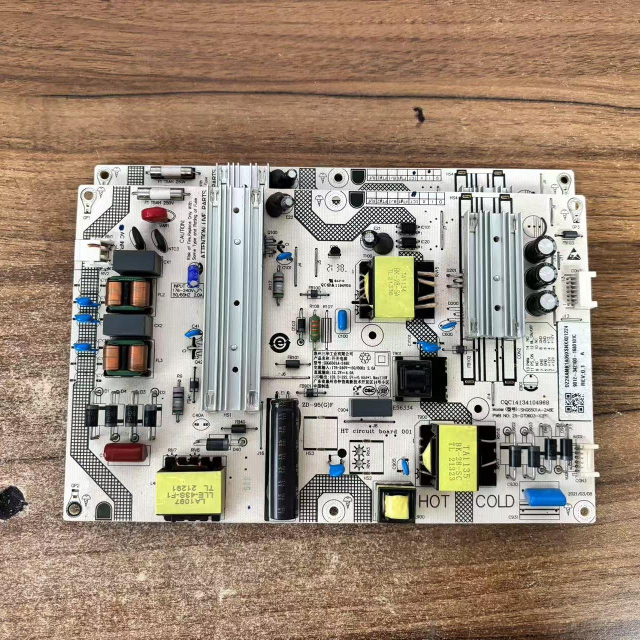 原装小米L65M7-EA电源板SHG6501A-248E 25-DT0603-X2P1实拍
