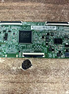 原装TCL 75D6/75F8液晶电视逻辑板ST7461D01-6-C-2 测好发货