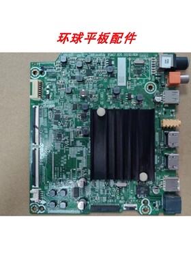 原装 海信LED65A52F/65E3F/65T51F/65V1F-R 主板RSAG7.820.10192