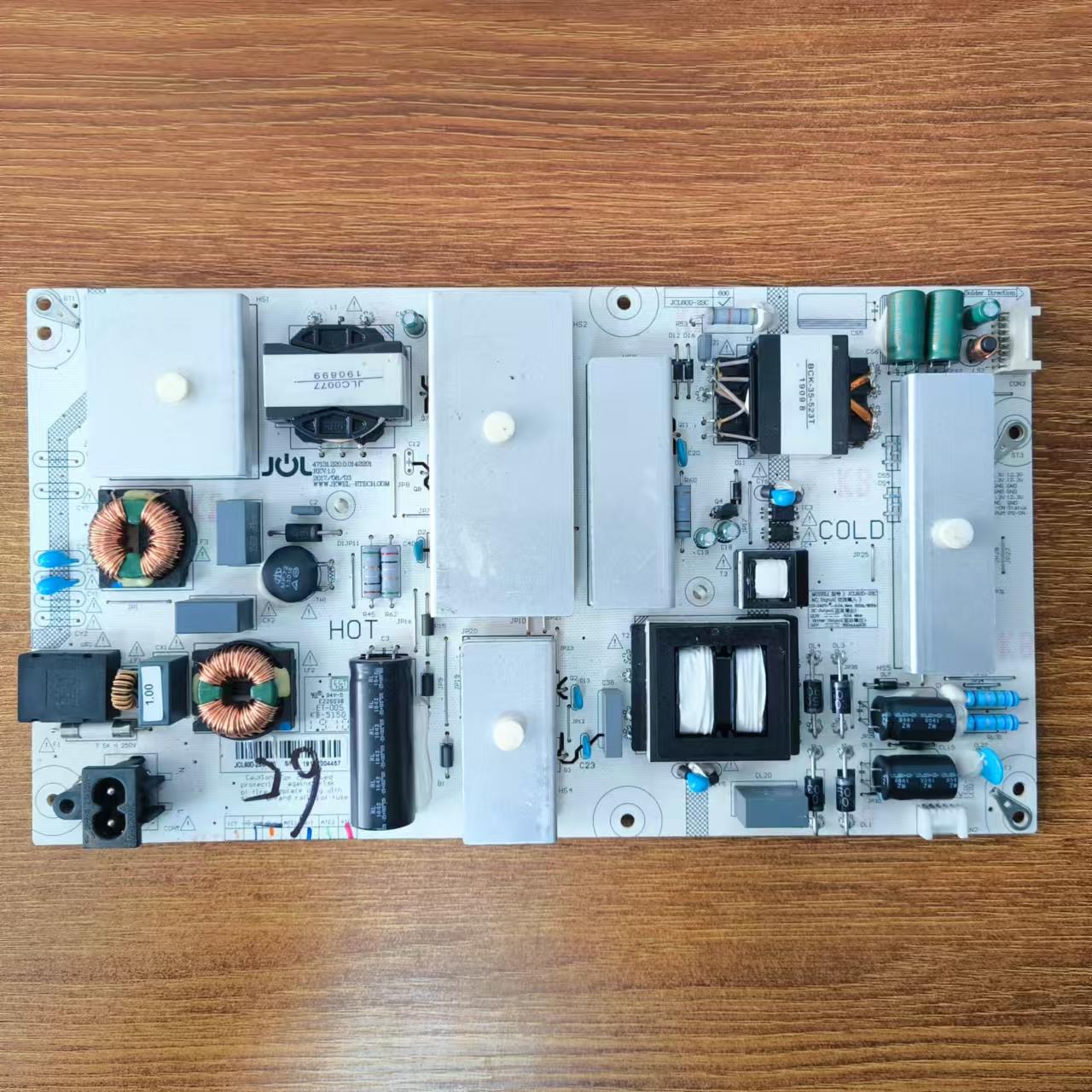 原装 长虹 65Q3T 65E8 65Q5N液晶电视电源板JCL60D-2SC 600现货好