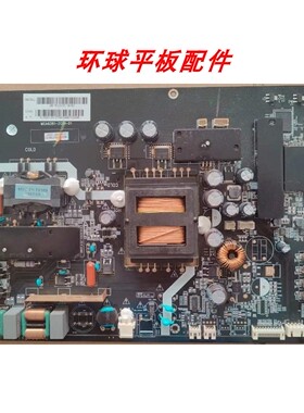 风行FD4951A-LU F50Y F49N D49Y G55Y F55Y主板MSA6381-ZC01-01