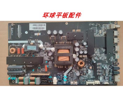 风行FD4951A-LU F50Y F49N D49Y G55Y F55Y主板MSA6381-ZC01-01