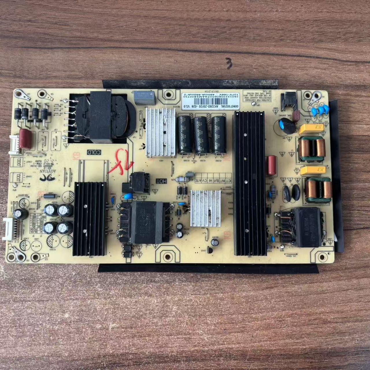原装海尔75U3 LU75C61电源板0090730256L AY228D-2SF20-026实拍图