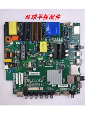 原装飞利浦55PUF6372/6012 /6201主板TP.MS638.PC821屏BOEI550WQ1