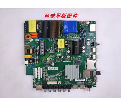 主板TP.MS638.PC821屏BOEI550WQ1