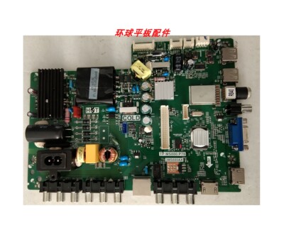 TCL43E10TP.MS880.P78主板TCL