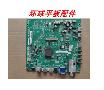 46/48/32/37/55860iX主板长虹