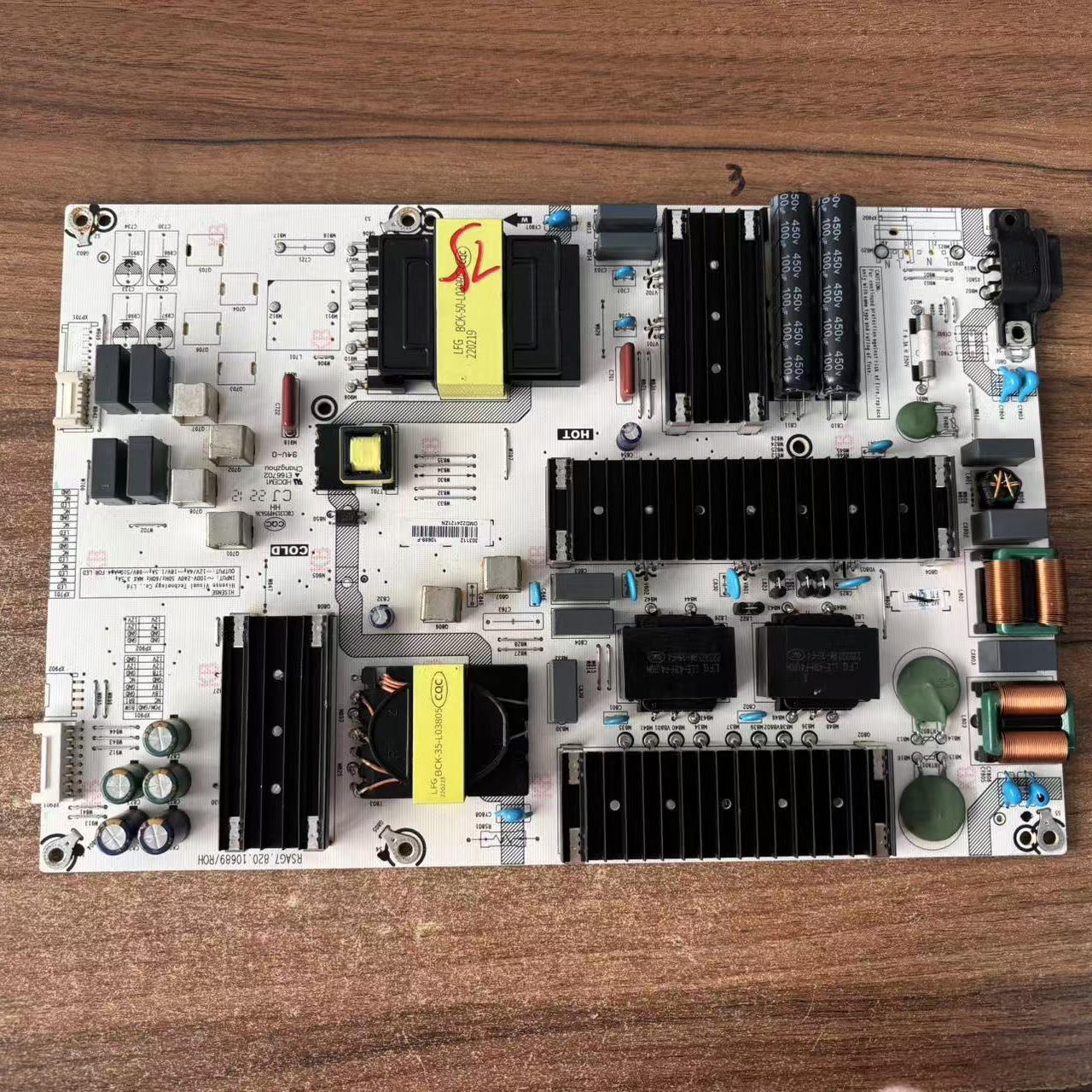 原装海信75E3F 75E5G 75V1F-S液晶电视电源板RSAG7.820.10689/ROH