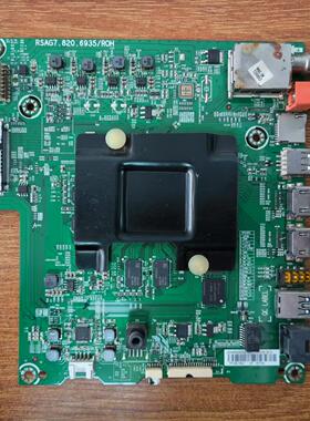 原装拆机 海信 LED49M5600UCD 主板RSAG7.820.6935屏HE490IUC-E31