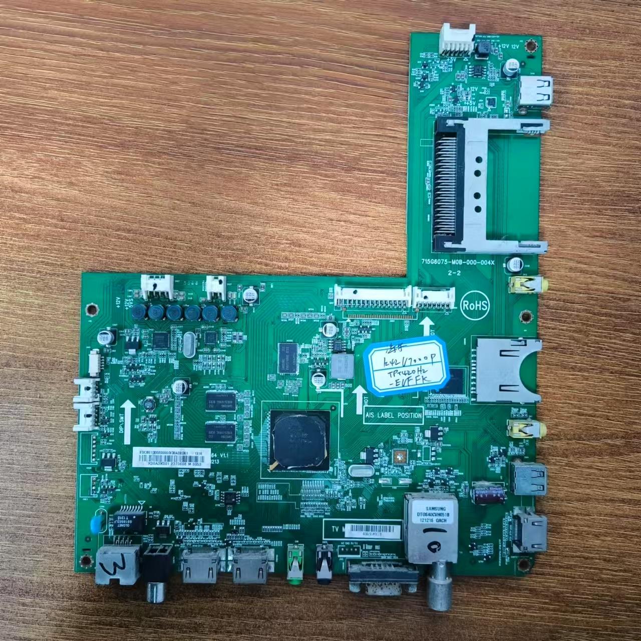 原装海尔K42U7000P主板