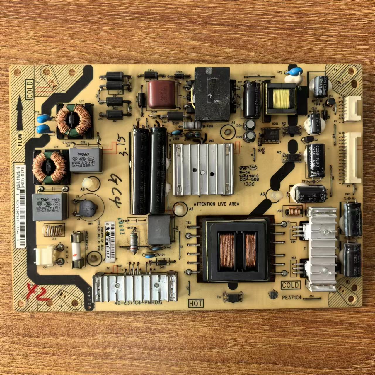 TCLL42E4350-3D电视电源板
