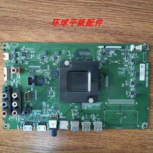 原装海信 LED58K300U(BOM3)主板RSAG7.820.6854屏HD580K3U02 现货