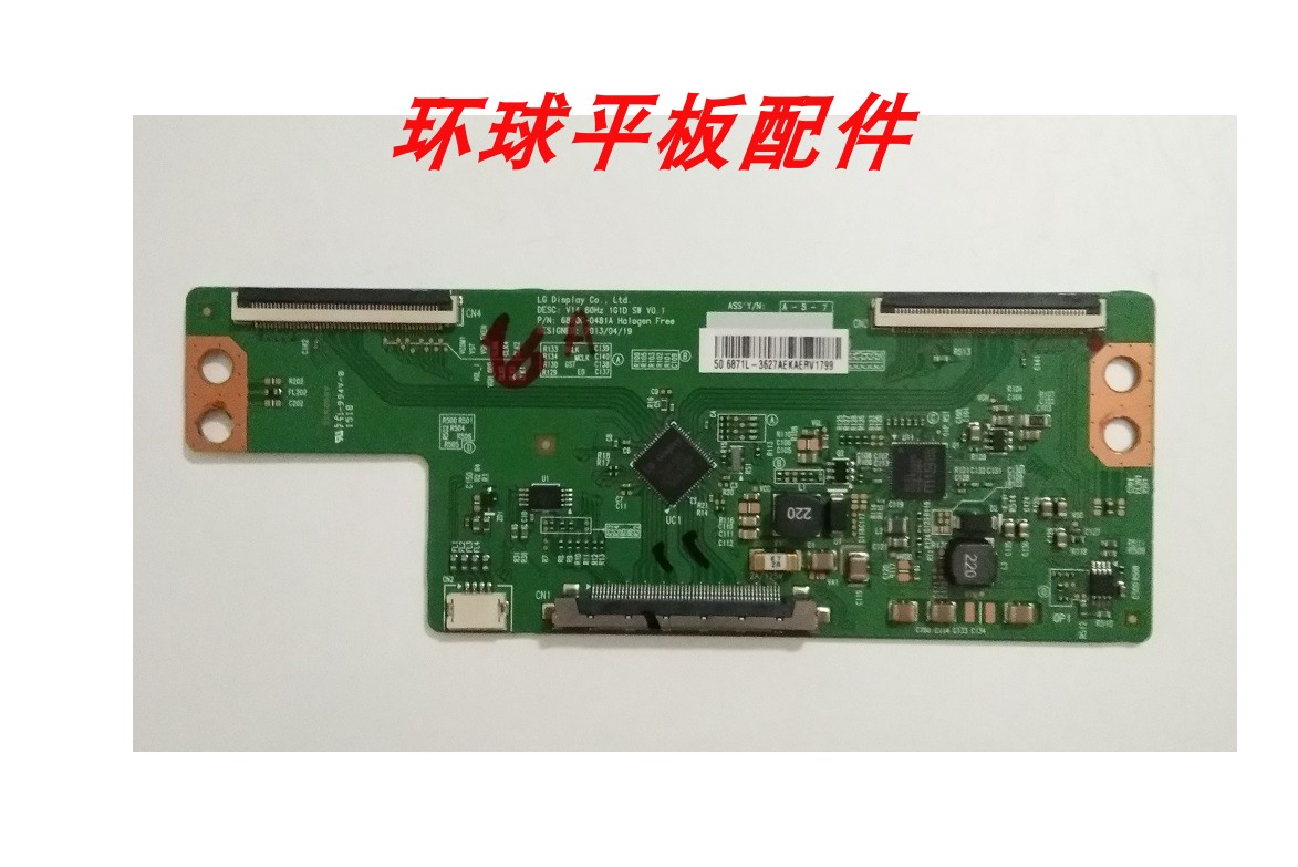 创维49E360E49E390E逻辑板