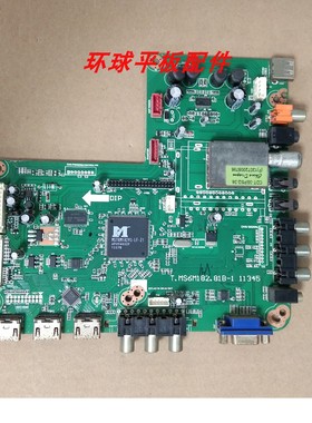 原装 三洋46CE428LED 主板T.MS6M182.81B-1 11345屏HV460WU2 现货