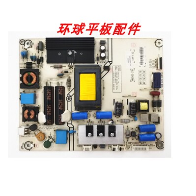 海信LED40K270X3DLED42K360X3D电源板RSAG7.820.4981测试好 现货